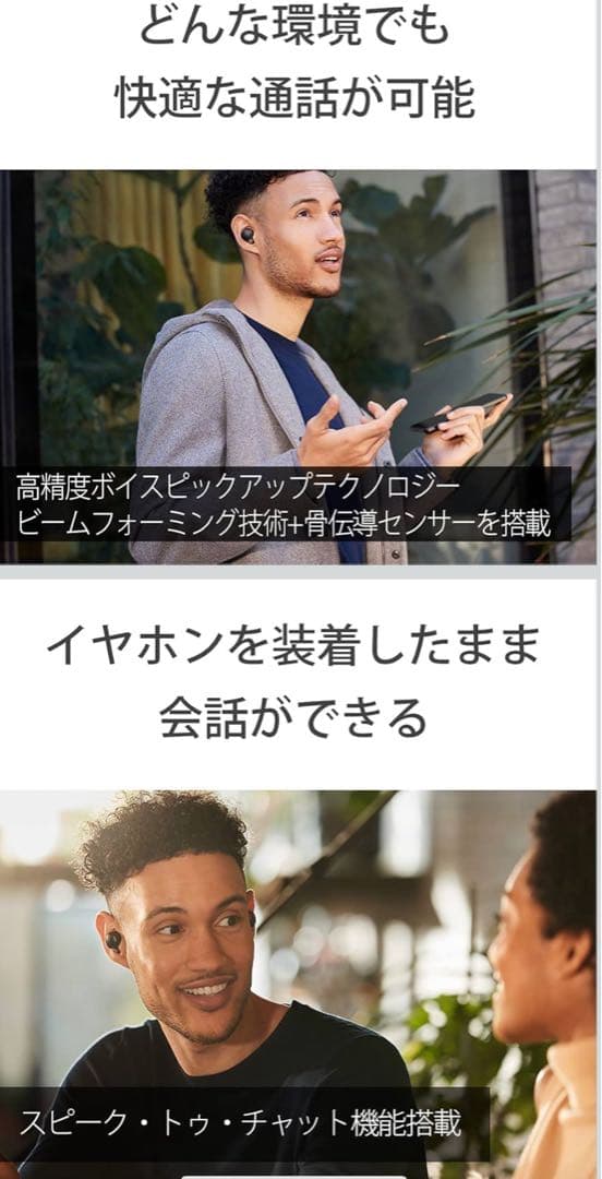 【備品完備】SONY WF-1000XM4 ブラック ノイキャン ハイレゾ対応