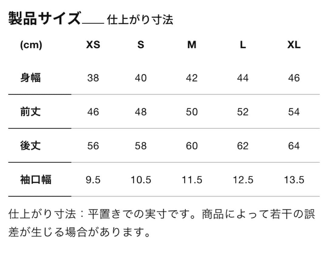 PAS NORMAL STUDIOS Mechanism 半袖サイクルジャージ