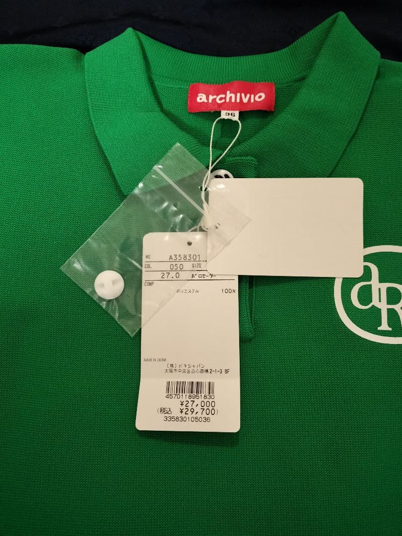 ＊archivio＊グリーン＊ポロシャツ＊ 36サイズ＊