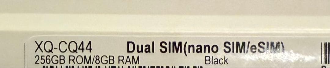[美品]SONY Xperia 5 Ⅳ XQ-CQ44 256GB SIMフリー