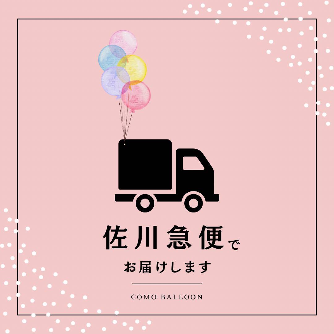 専用♡卒業式❤︎バルーンブーケ花束｜風船 ギフト お祝い 誕生日 推し活 ピンク