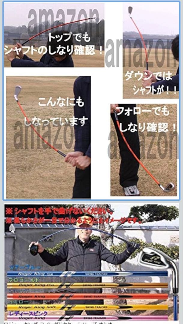 ゴルフ練習器具セット　ロジャーキング　スイングドクタードライバーアイアンMEGA