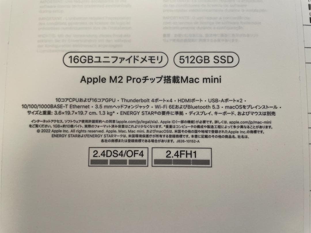 【動作確認済み】Mac mini M2 Pro 16GB 512GB SSD