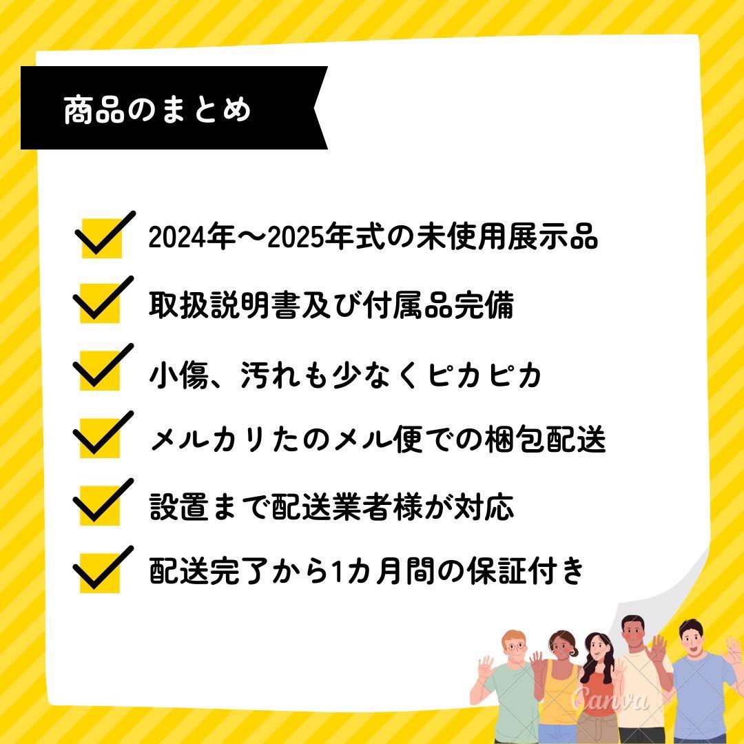 2025年式/ドラム式洗濯乾燥機/YMW-YV90M