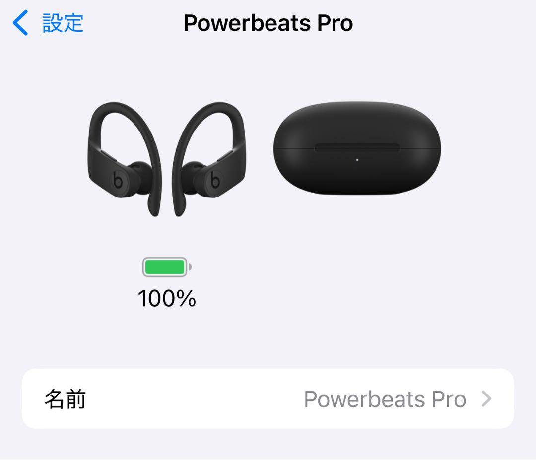 beats Powerbeats pro ワイヤレスイヤホン ブラック