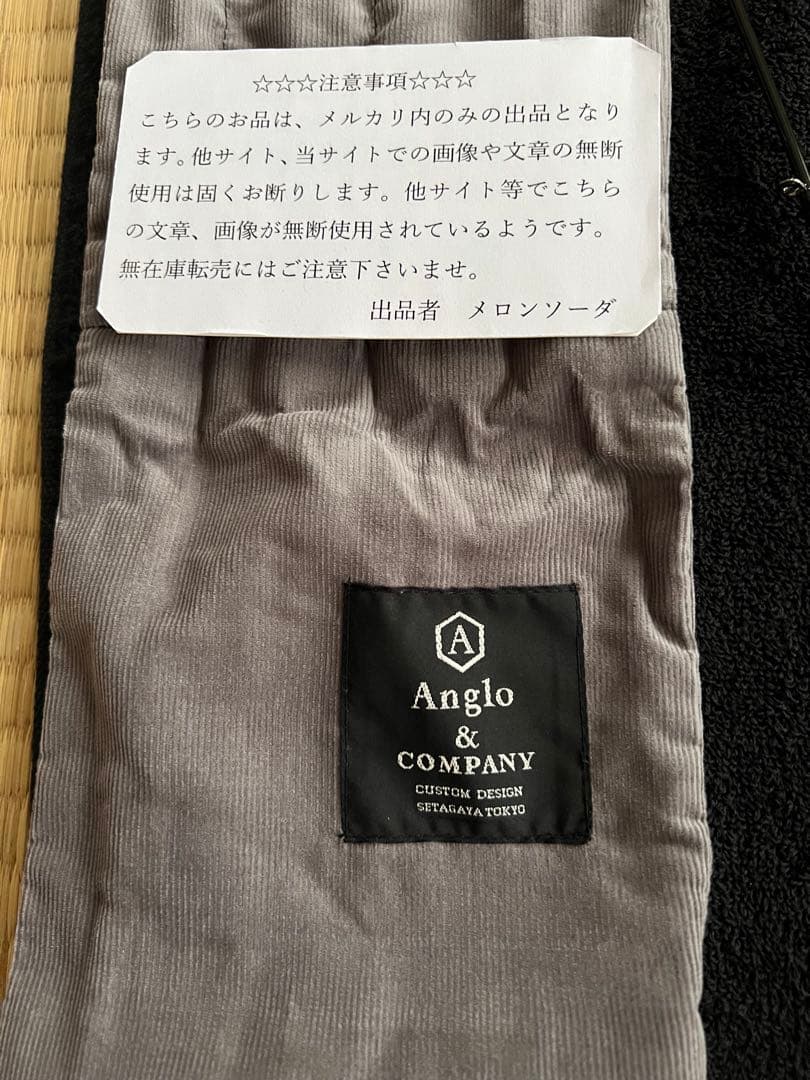 No.22アングロ＆カンパニー　パラゴンベイトPRB553 新品未使用