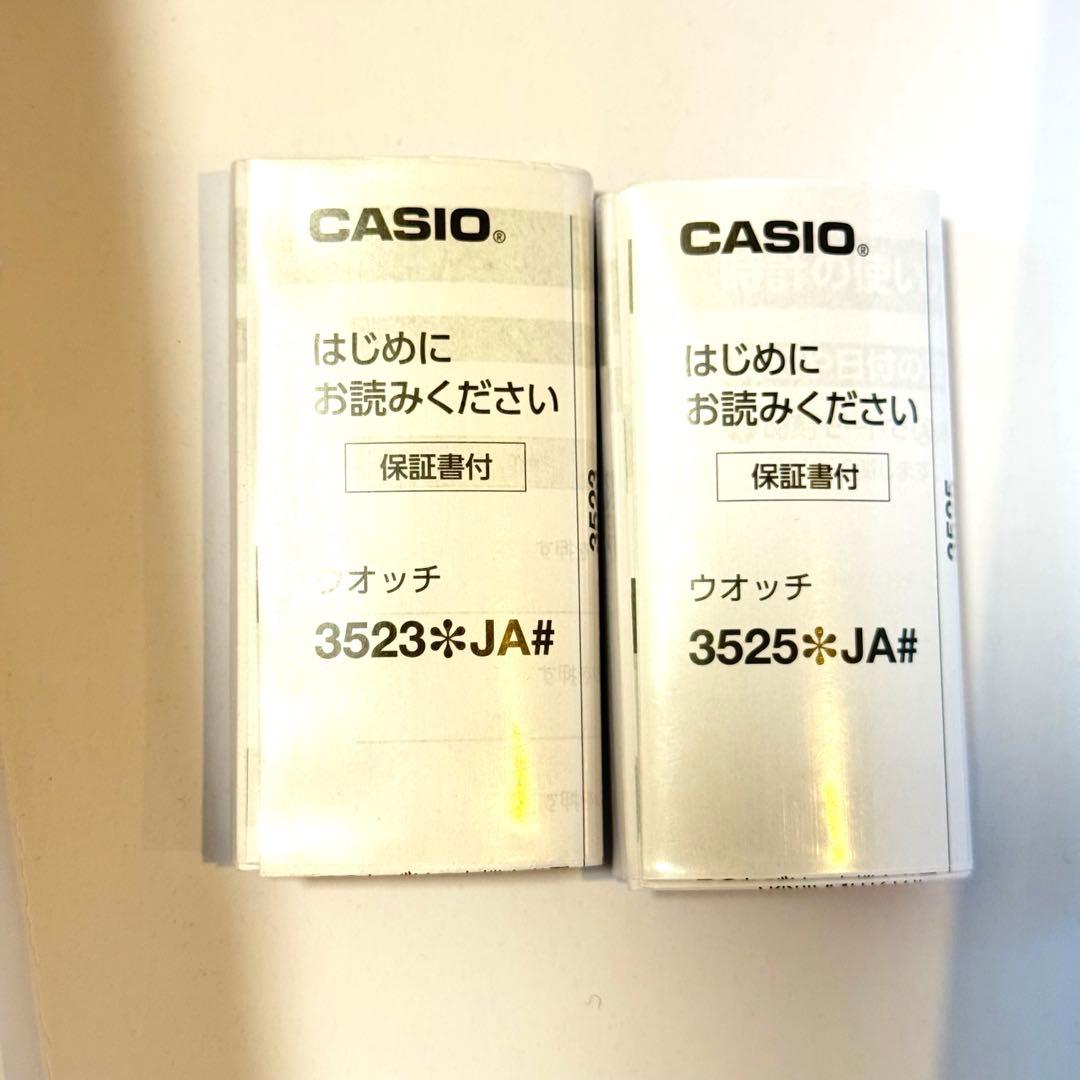 G-SHOCK　ラバーズコレクション　LOV-23A-7JR天使と悪魔　ペア