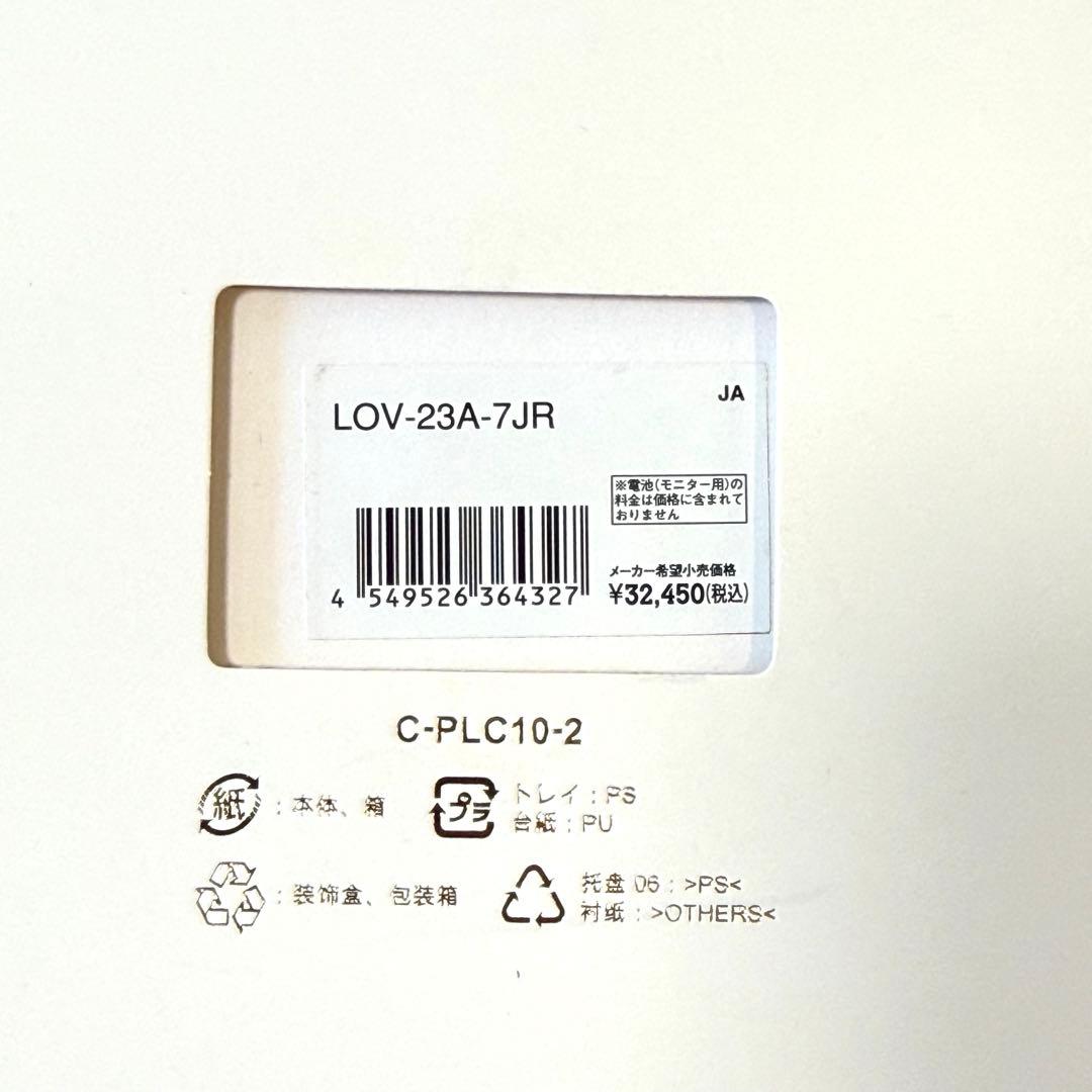 G-SHOCK　ラバーズコレクション　LOV-23A-7JR天使と悪魔　ペア