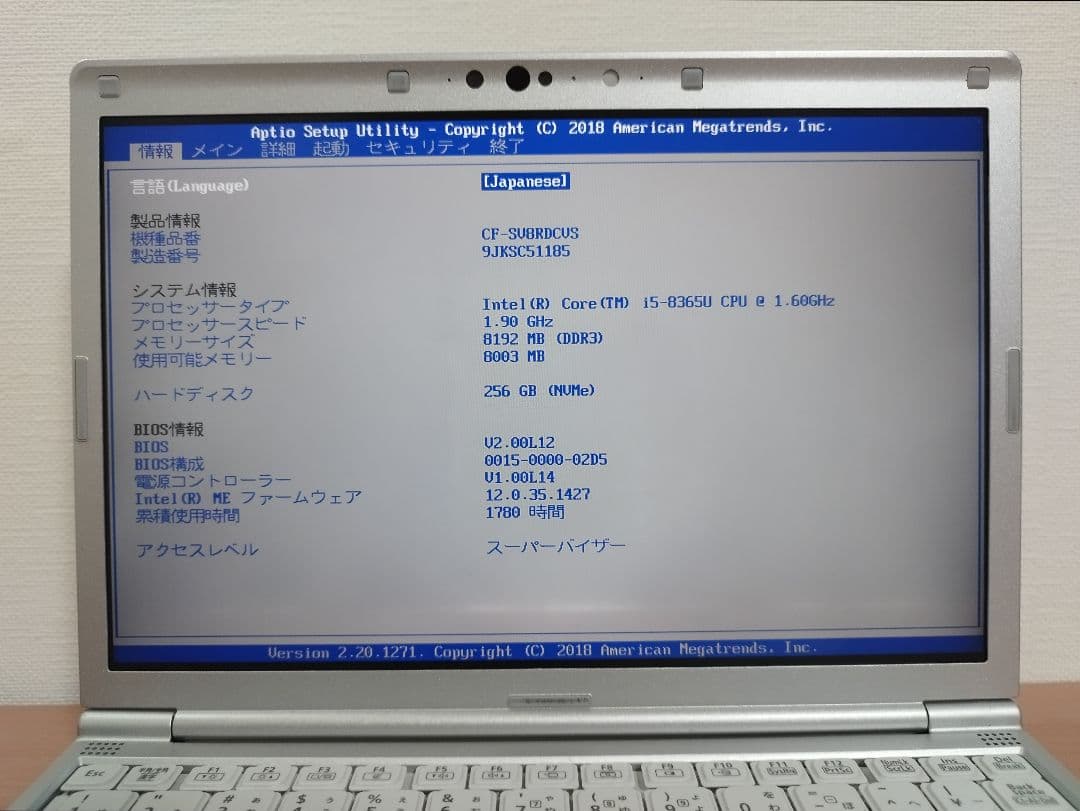使用1780H CF-SV8 win11/i5/8GB/256GB/office