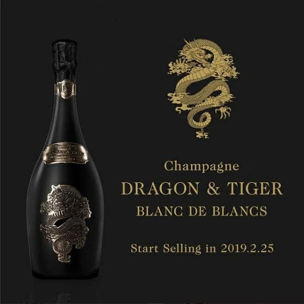 ドラゴン&タイガー シャンパン ゴールド＆ブランドブラン 2本セット正規輸入品