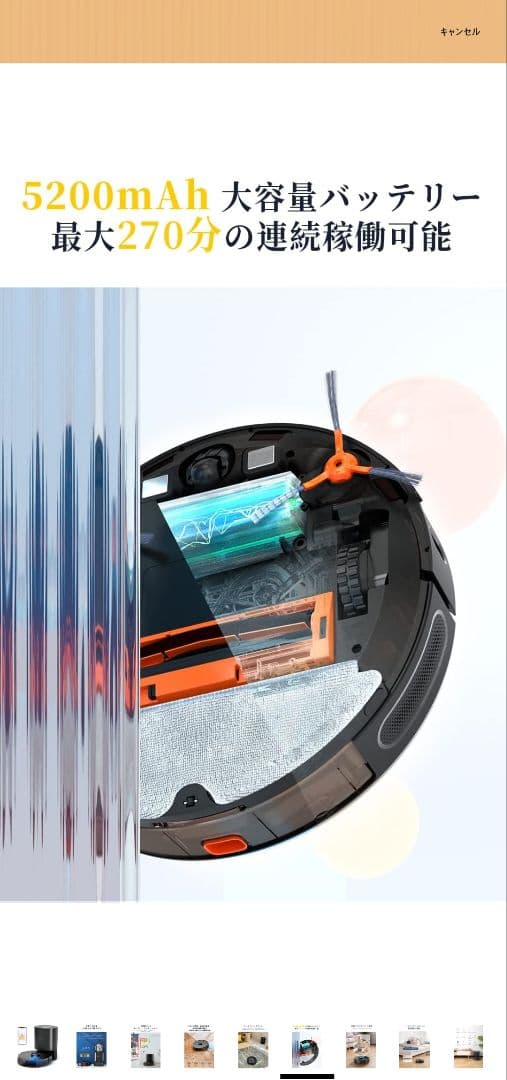 【美品】Kyvol S31 ロボット掃除機 本体　吸引 水拭き両用　自動ゴミ収集