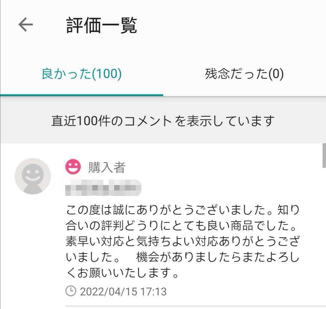 ついに7N 超冷凍製単結晶銅銀メッキ！最高スペックリケーブル3.5mm/2pin