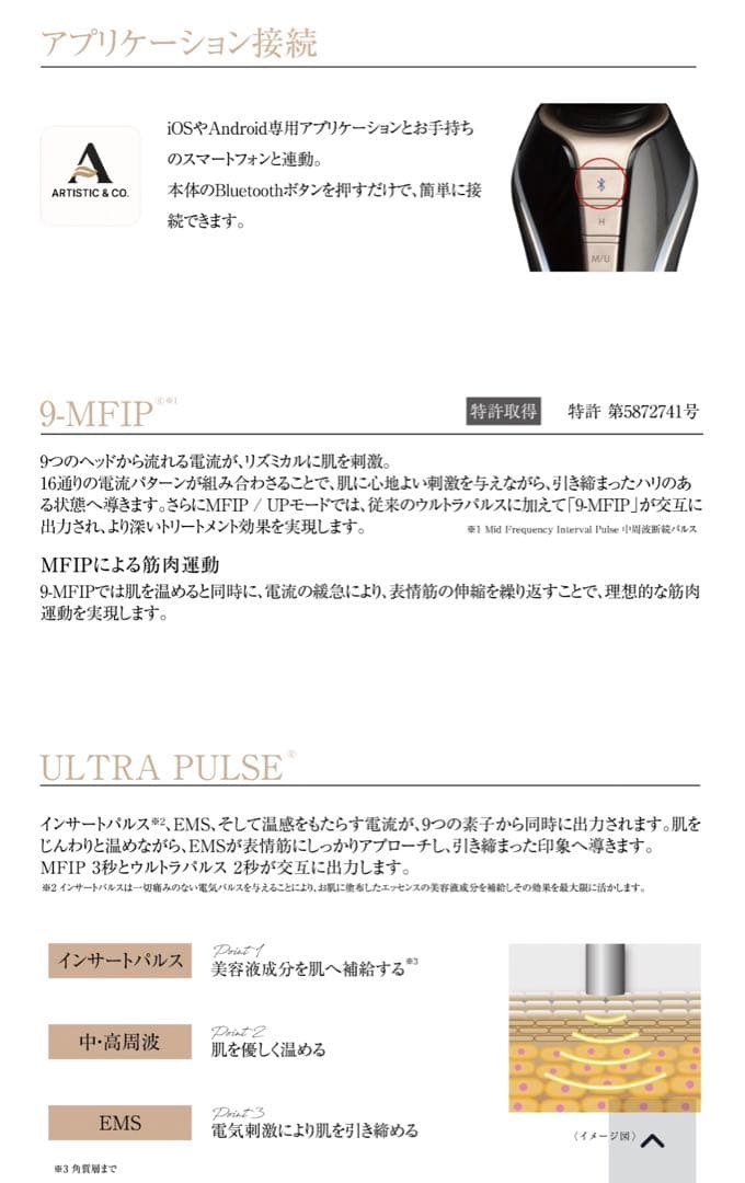 新発売【新品未開封】ARTISTIC&CO. ZeusⅣ ゼウス4 美容液 黒