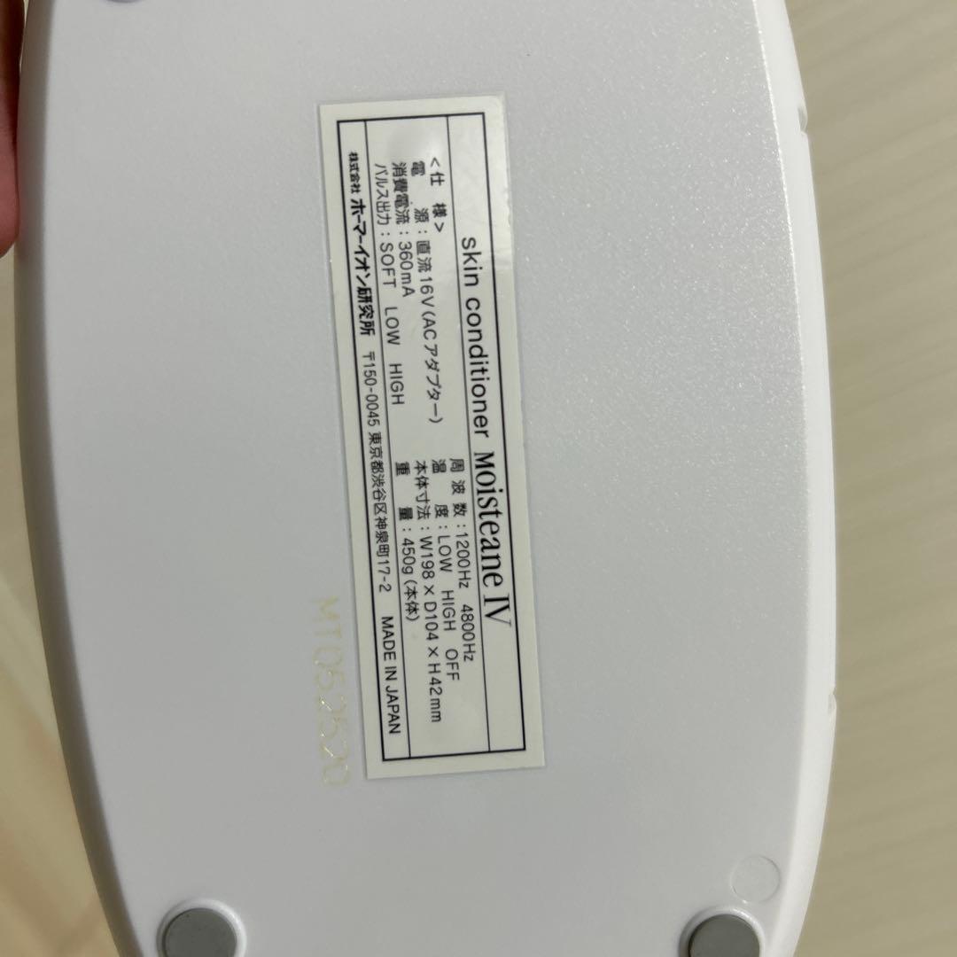 Moistane IV スキンコンディショナー