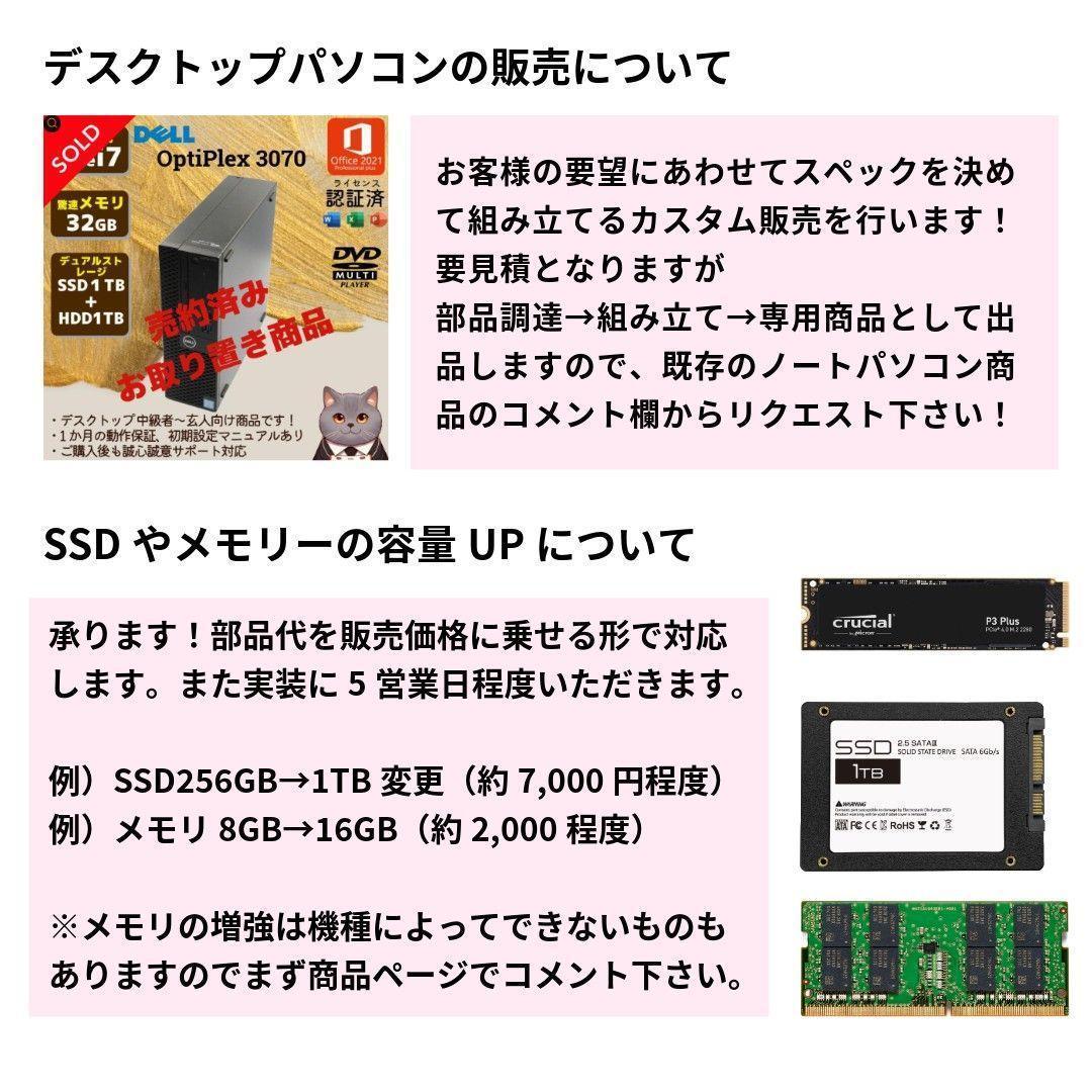 第10世代Corei5搭載✨ThinkPad X1Carbon gen8