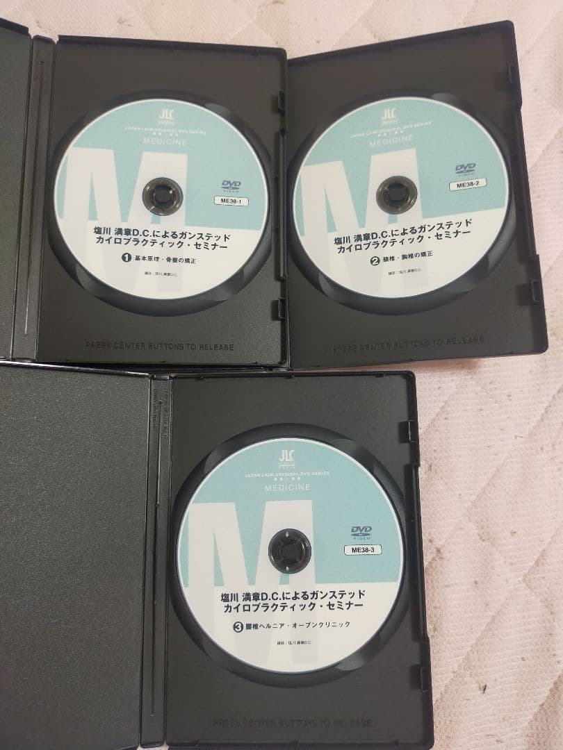 セット品