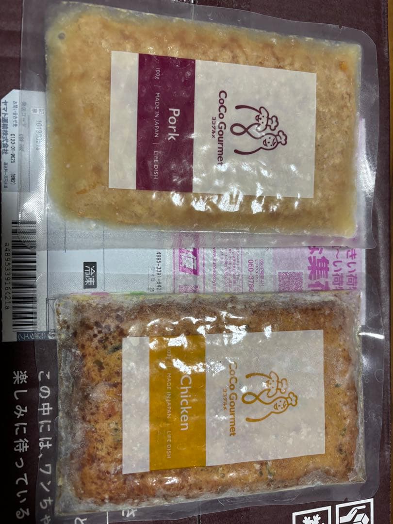 【Tetsu】ココグルメ　1箱48個　チキンポーク