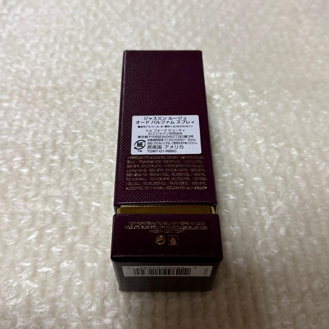 トムフォード　ジャスミンルージュ　オードパルファム　スプレィ　50ml