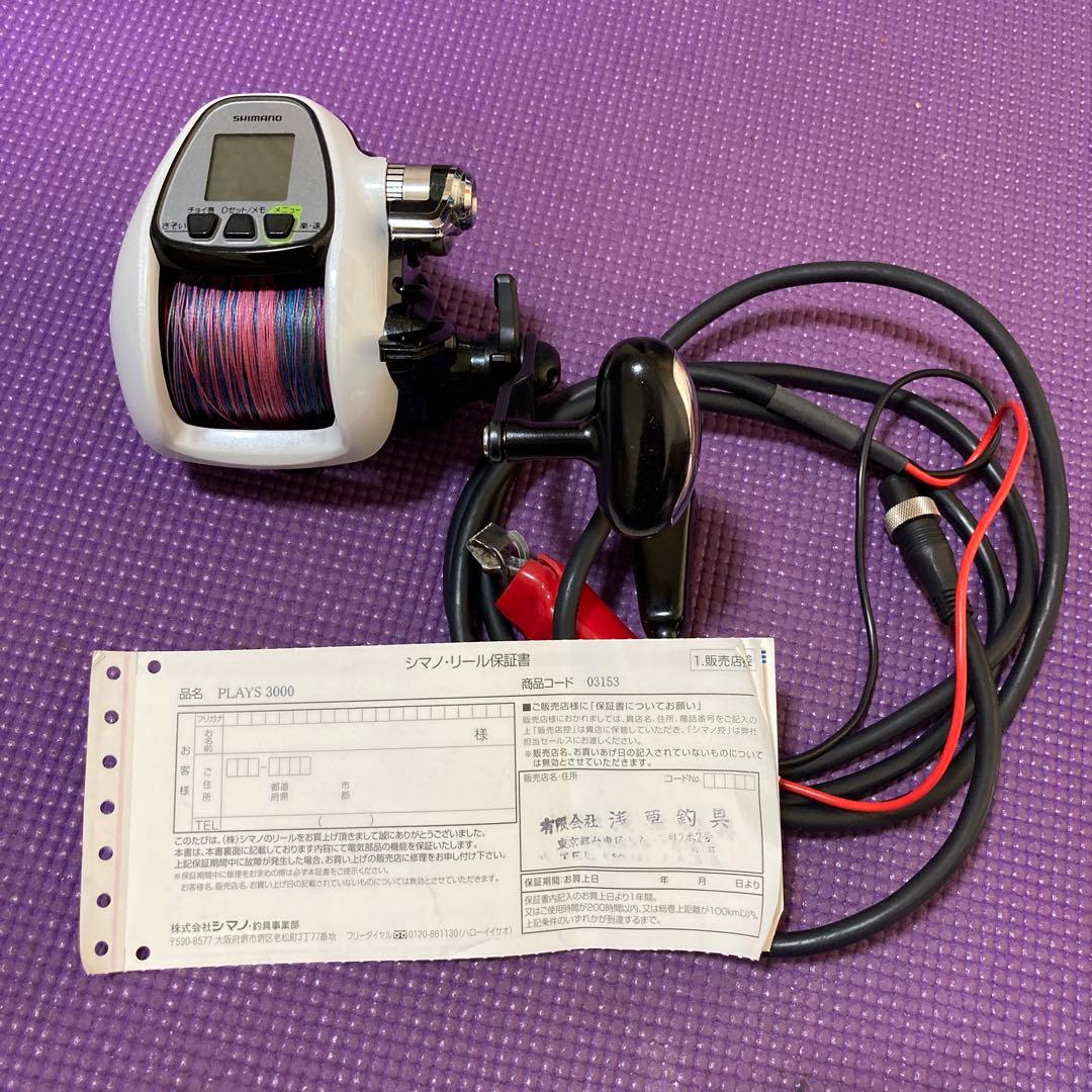 【巻上98.8km】シマノプレイズ3000