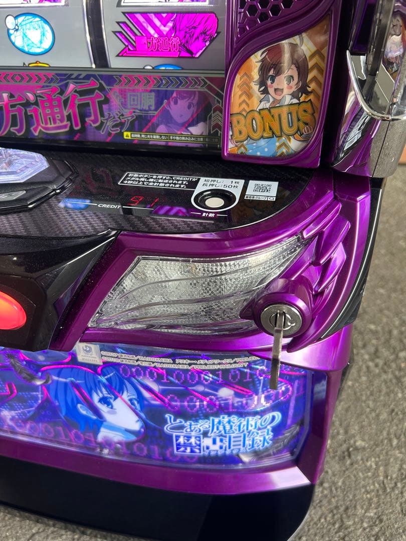 スマスロ　実機　Lとある魔術の禁書目録　一方通行RZ 送料込み　家庭用改造済み