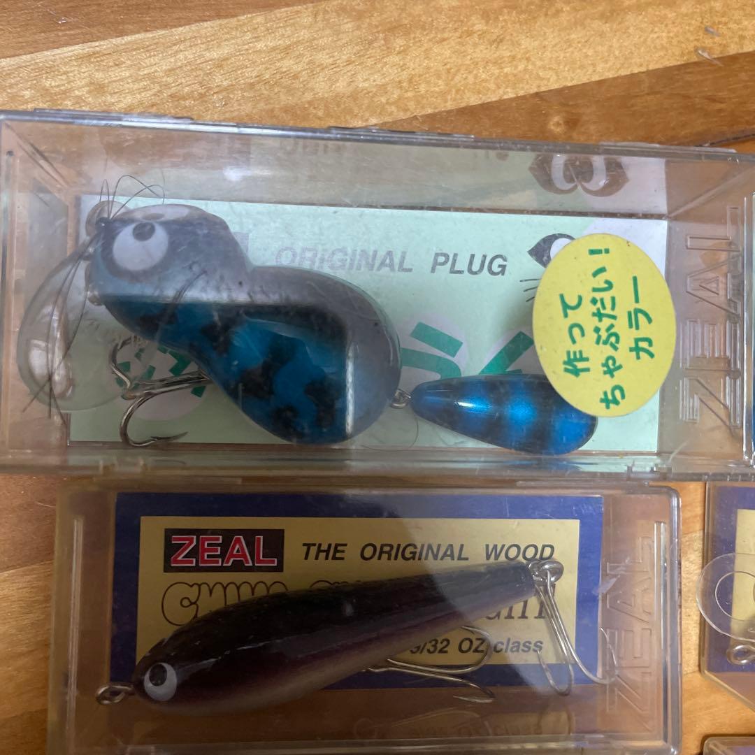 ズイール ZEAL アライくん チマチマライトテラー オールドルアー