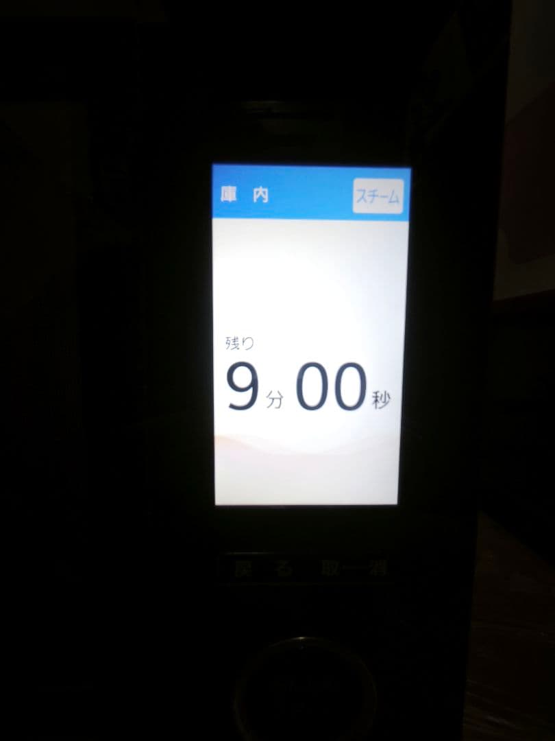 最高級モデル 美品 パナソニック Bistro NE-BS1400 動作確認済み