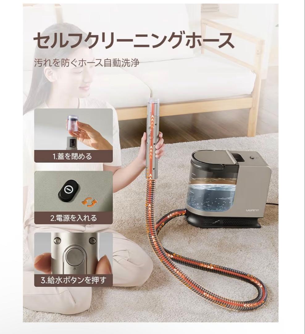 100°C蒸気　18000Pa 強吸引力　スチームクリーナー　リンサークリーナー