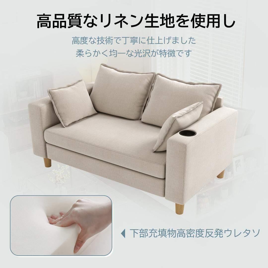 収納ソファー 2人掛け 多機能アームレスト カップホルダー付 幅123cm