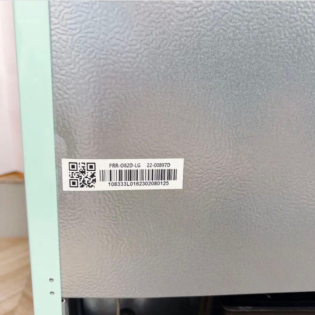 ミントグリーン 冷蔵庫 ダブルドア レトロPRR-082D-LG 2023年製