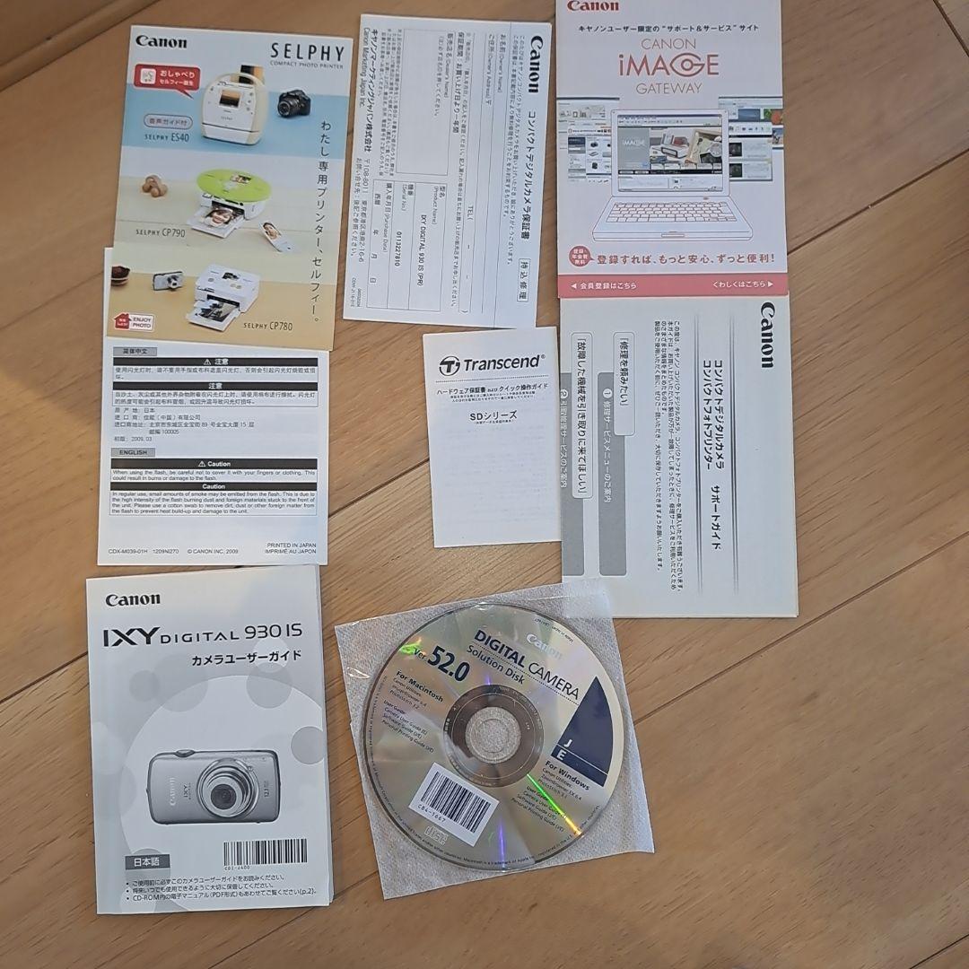 Canon IXY DIGITAL IXY930 IS コンデジ ピンク