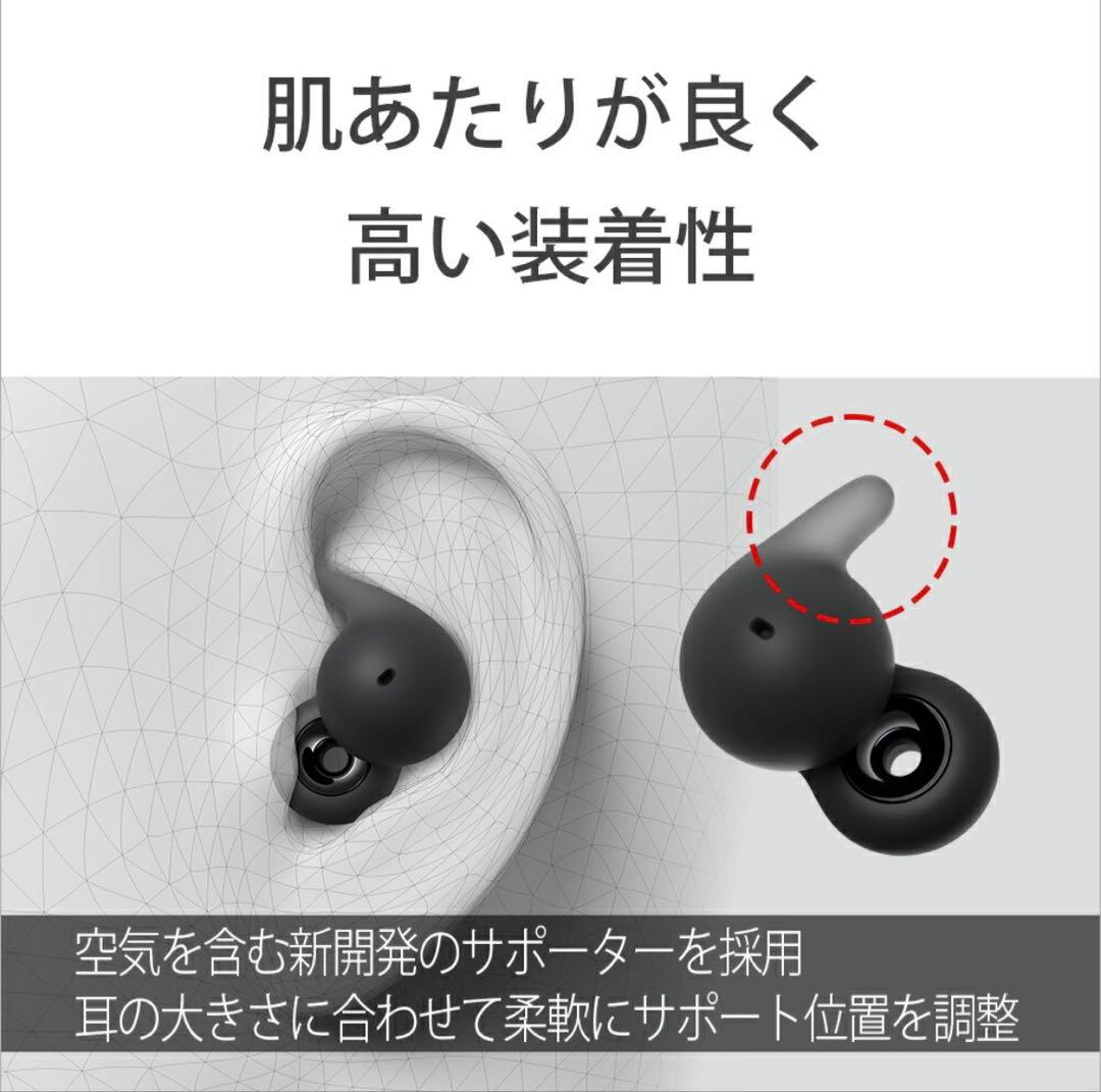 【極美品】SONY LinkBuds Open WF-L910BZ