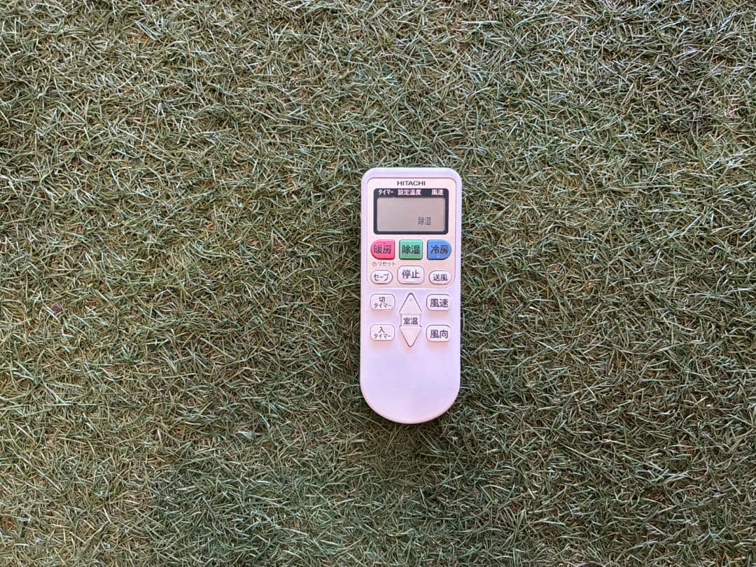 1967 日立【RAS-AJ36R (W)】2024年 12畳 エアコン 中古