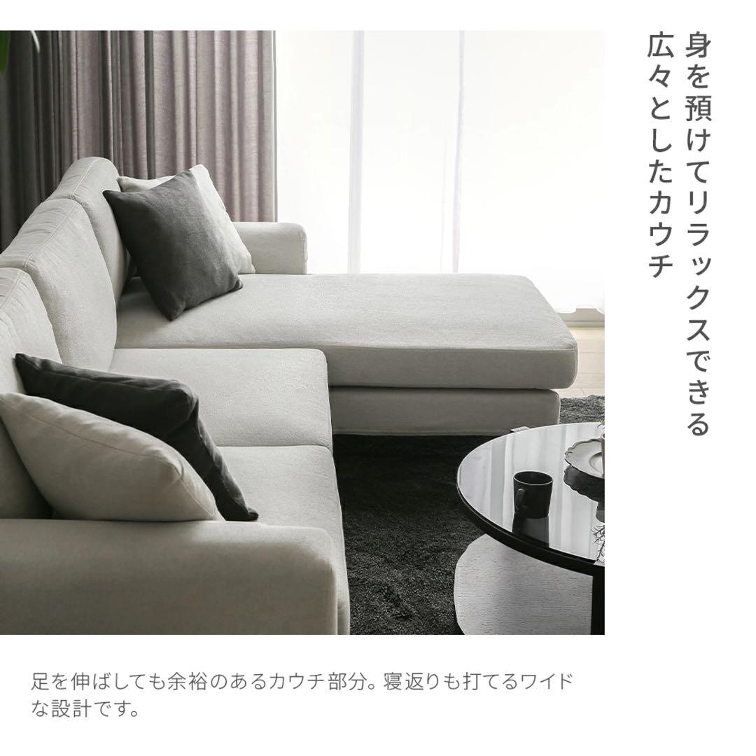 ARMONIA Salno 3人掛けカウチソファ　※直接引き取り可能な方限定