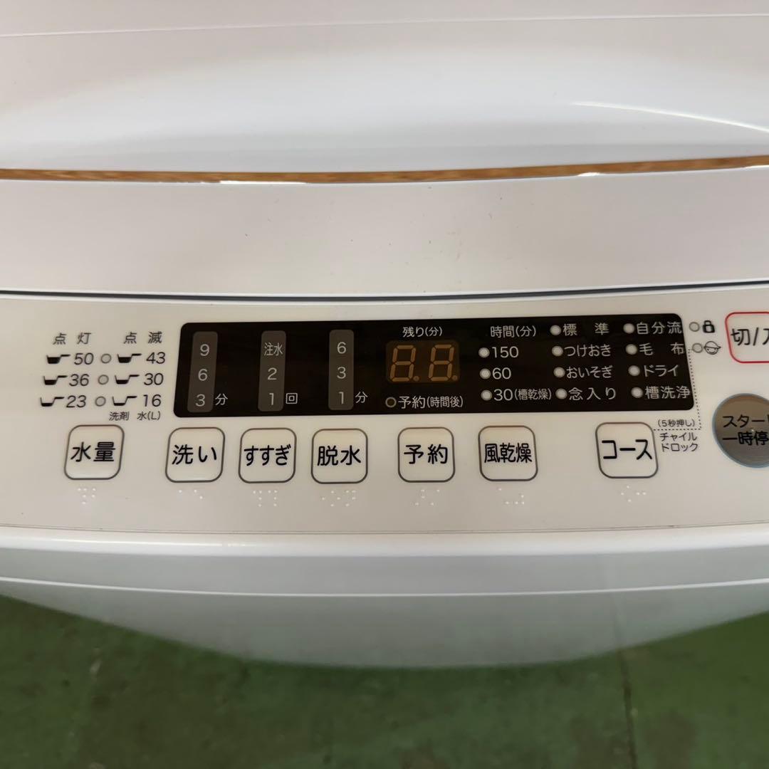 272★2024.23年製★ハイセンス　冷蔵庫　洗濯機　家電セット　一人暮らし