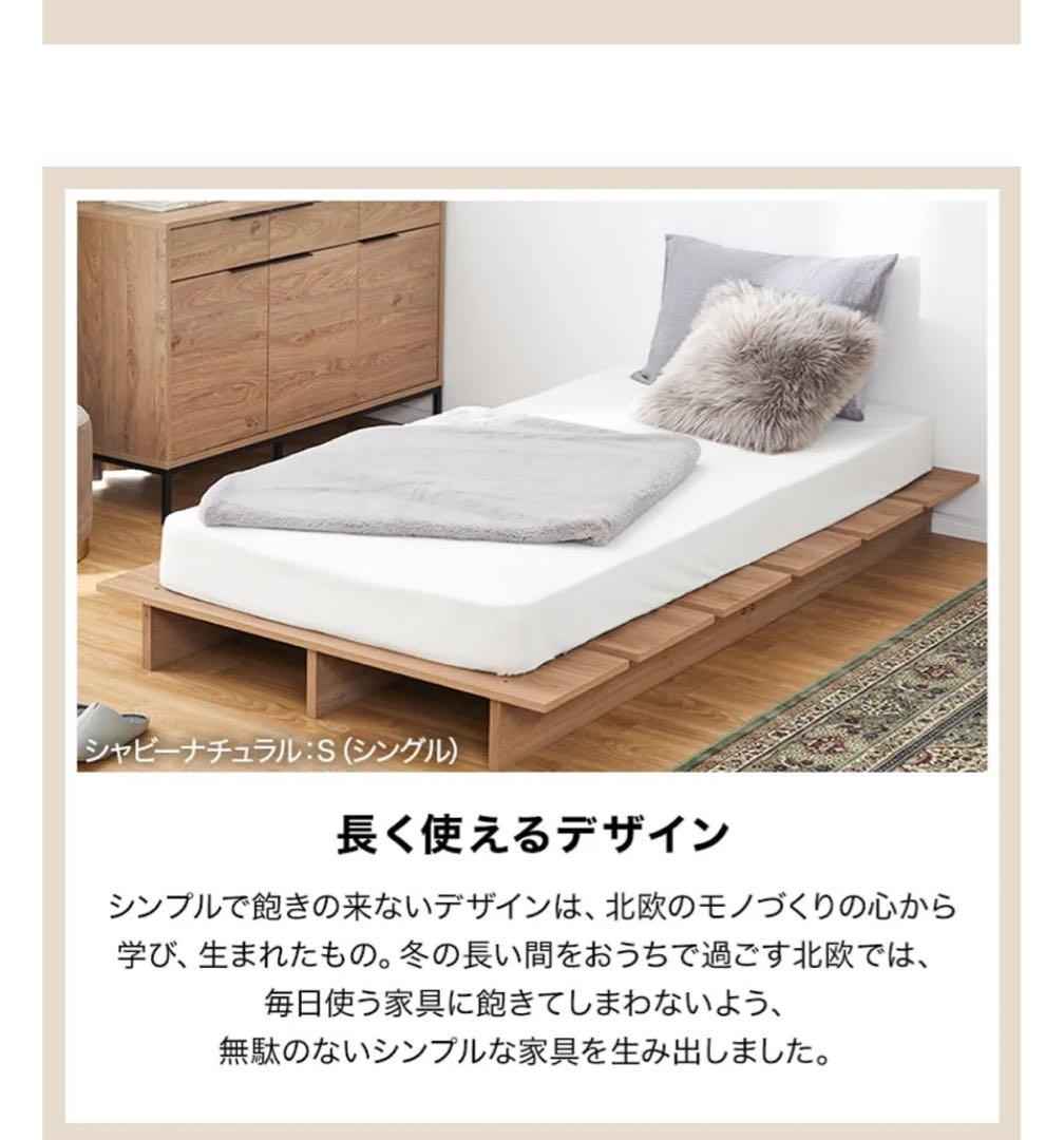 【美品】LOWYA ベッドフレーム　シングル　ウォルナット　すのこ