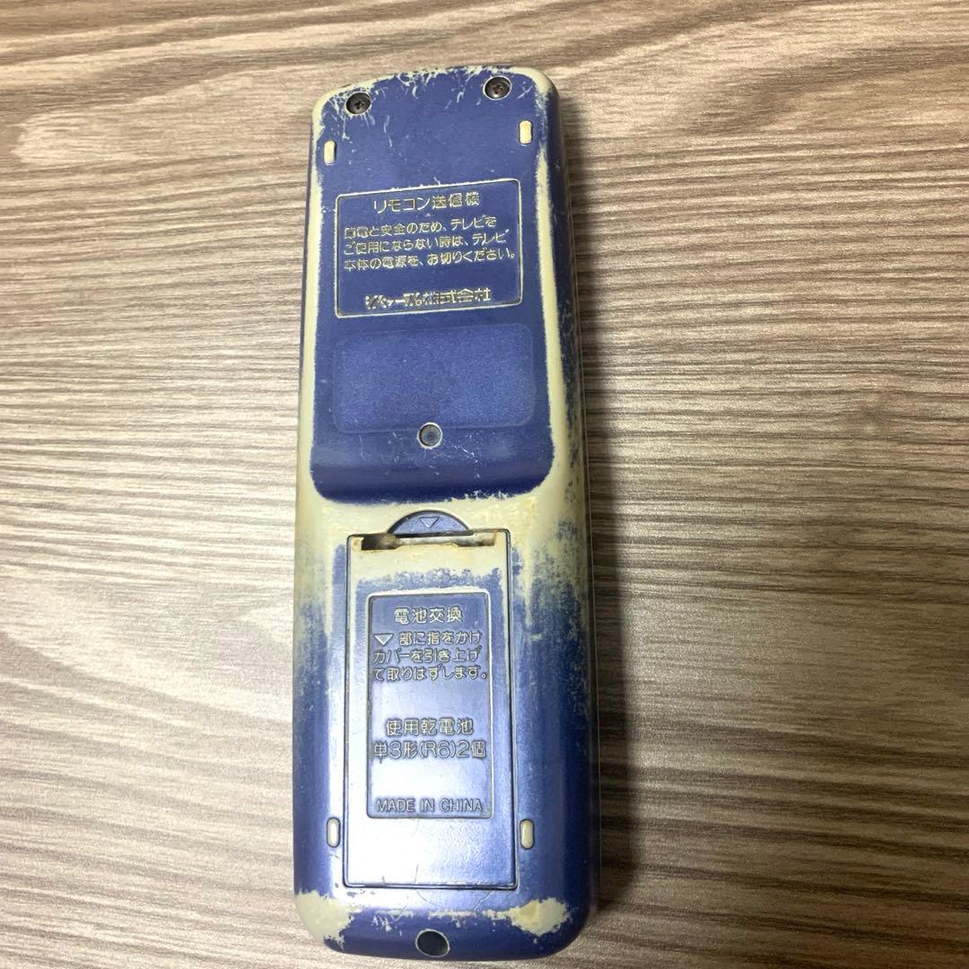 【VHS、外部1,2端子動作確認済み】シャープブラウン管テレビデオ