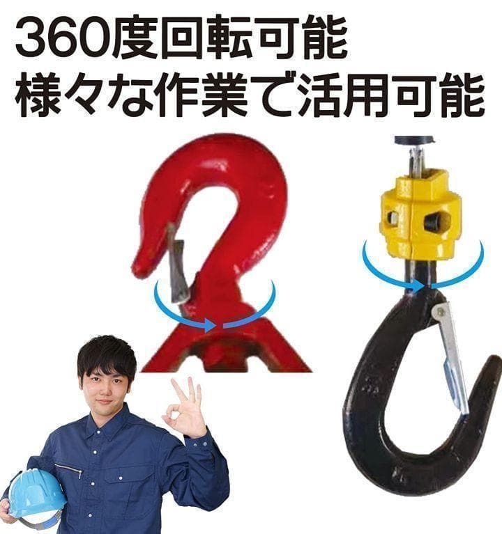 電動ウインチ電動ホイスト1500W (500KGリフト高さ7.6M)1471