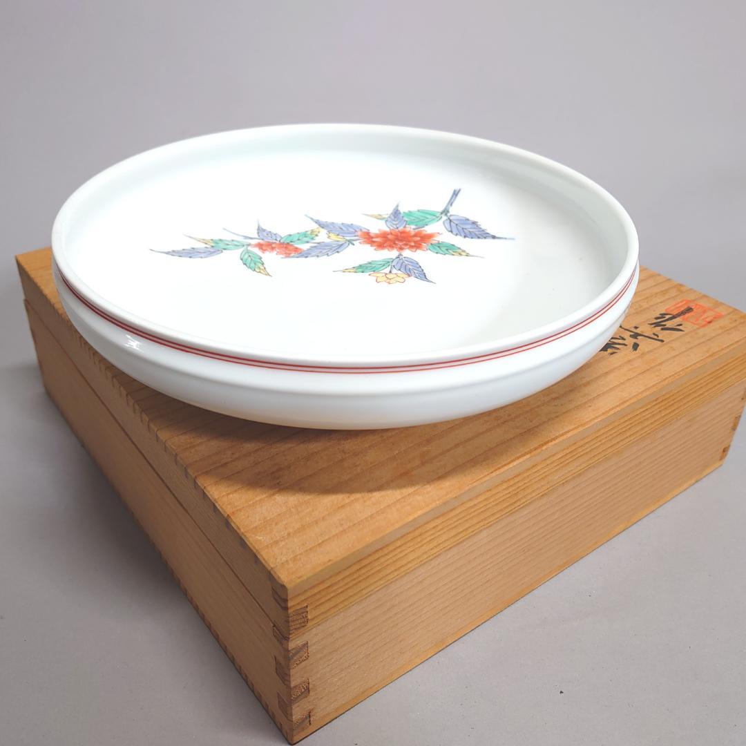 中村清六作☆赤絵鉄鉢 柿右衛門様式 共箱　＃106