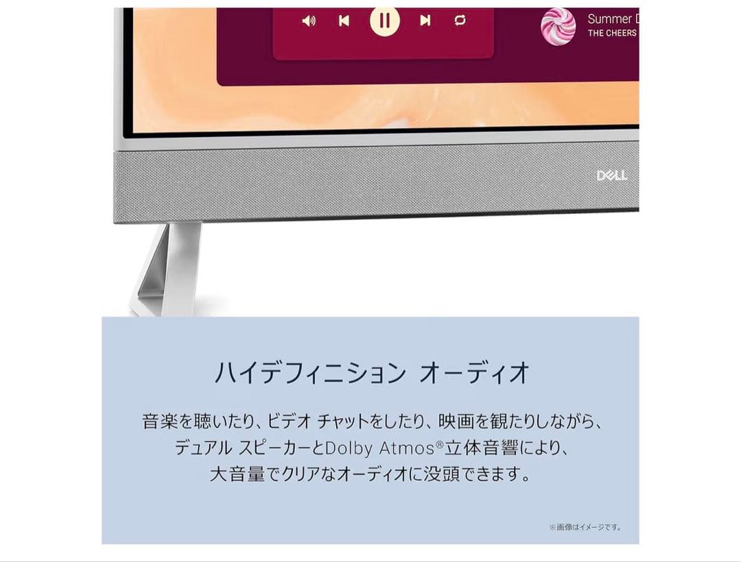 DELL 27.0 FHD ディスプレイ 本体