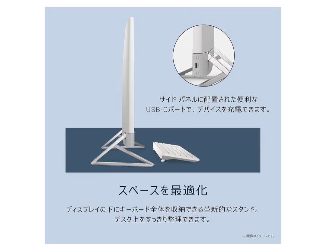 DELL 27.0 FHD ディスプレイ 本体