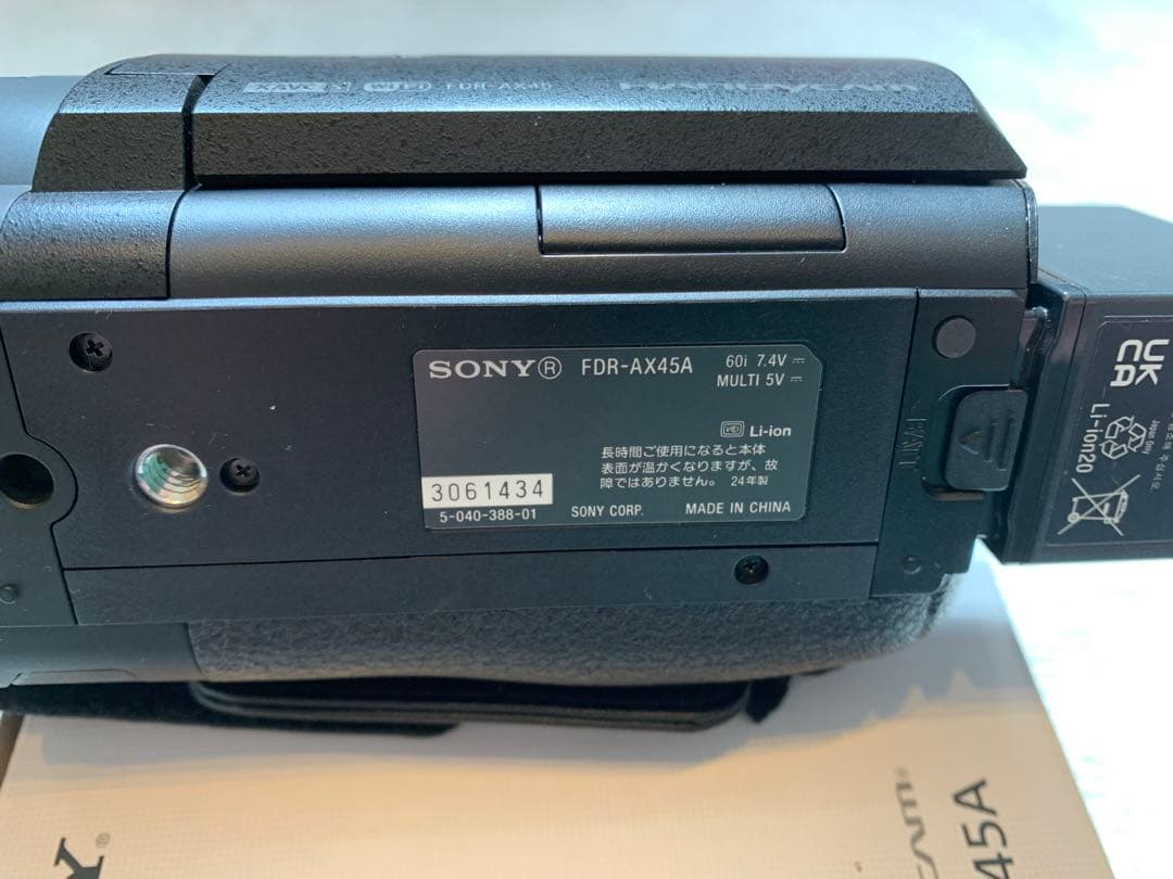 ★ほぼ新品★SONY ハンディカム FDR-AX45A 2024年製　最終値下げ