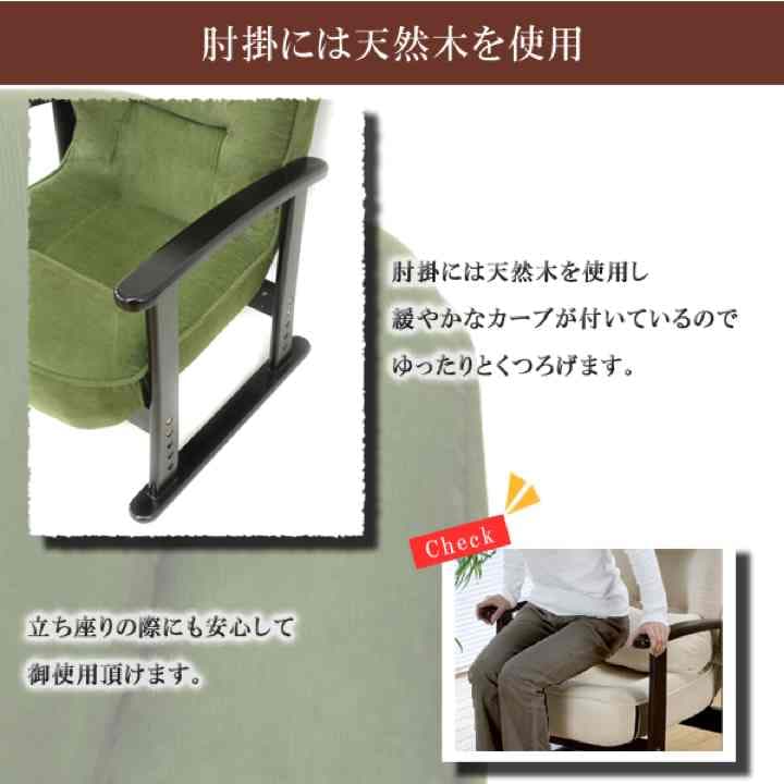 送料無料♪折畳み式　木肘高座椅子