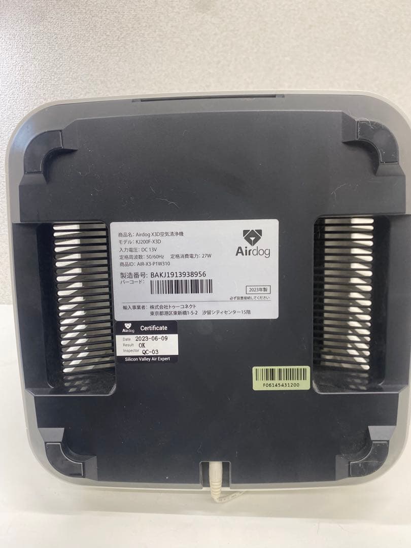 Air Dog エアドッグ 空気清浄機 KJ200F-X3D ホワイト