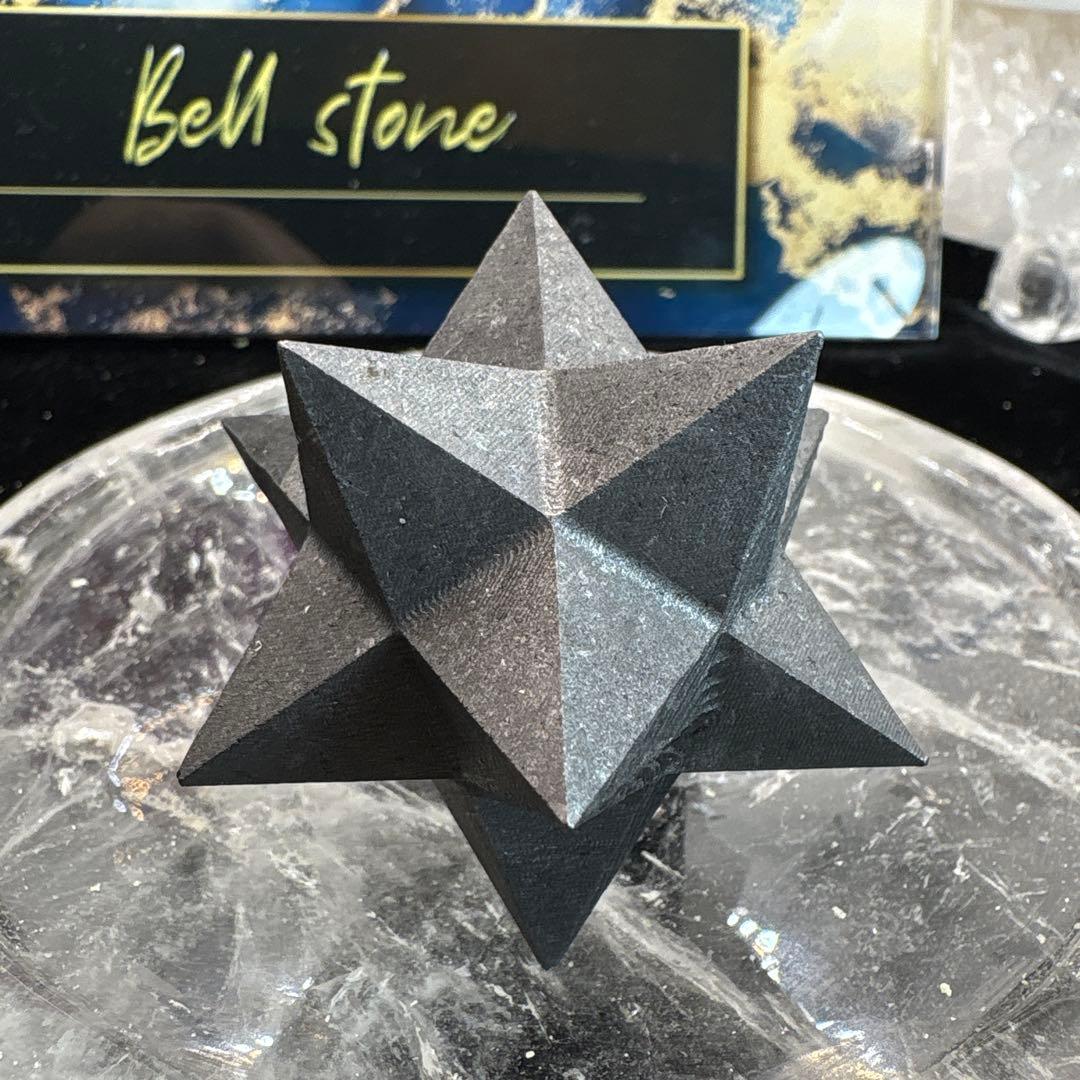 シュンガイトマカバスターNo.2518