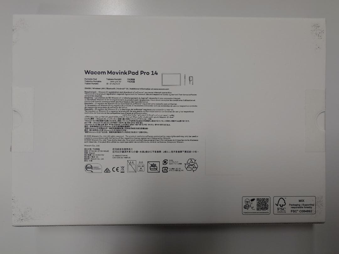 【ほぼ新品】Wacom MovinkPad Pro 14【特典・オマケ付】