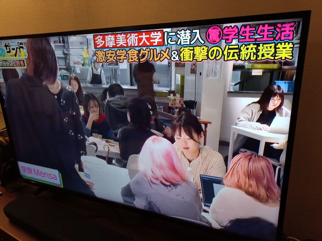 ハイセンス Hisense 50V型 4K対応液晶テレビ