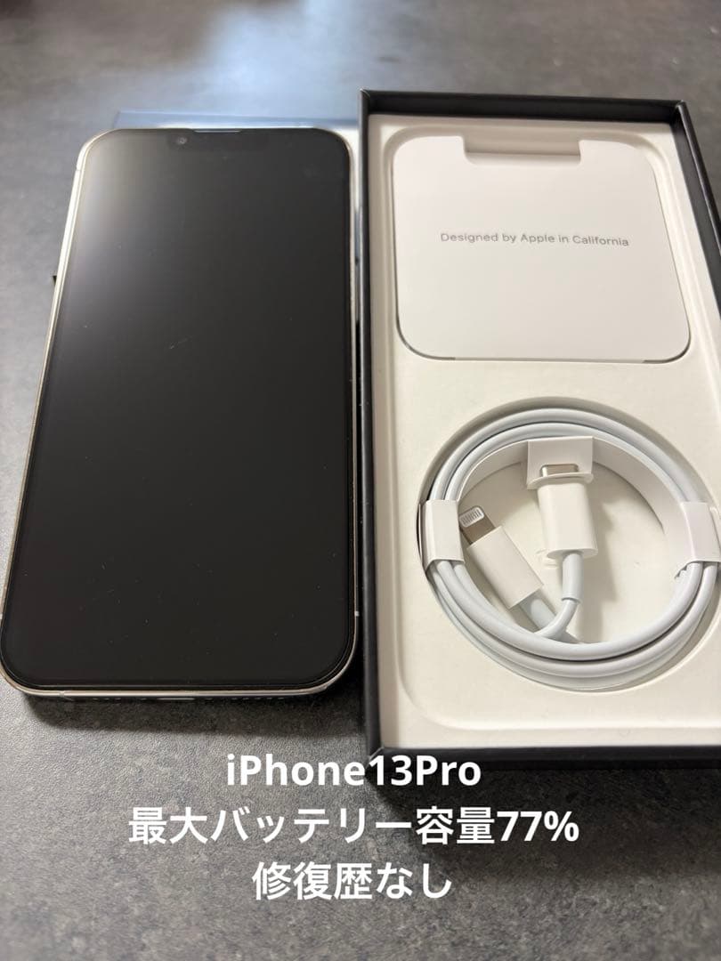 Apple iPhone 13Pro 128GB シルバー SIMロックなし