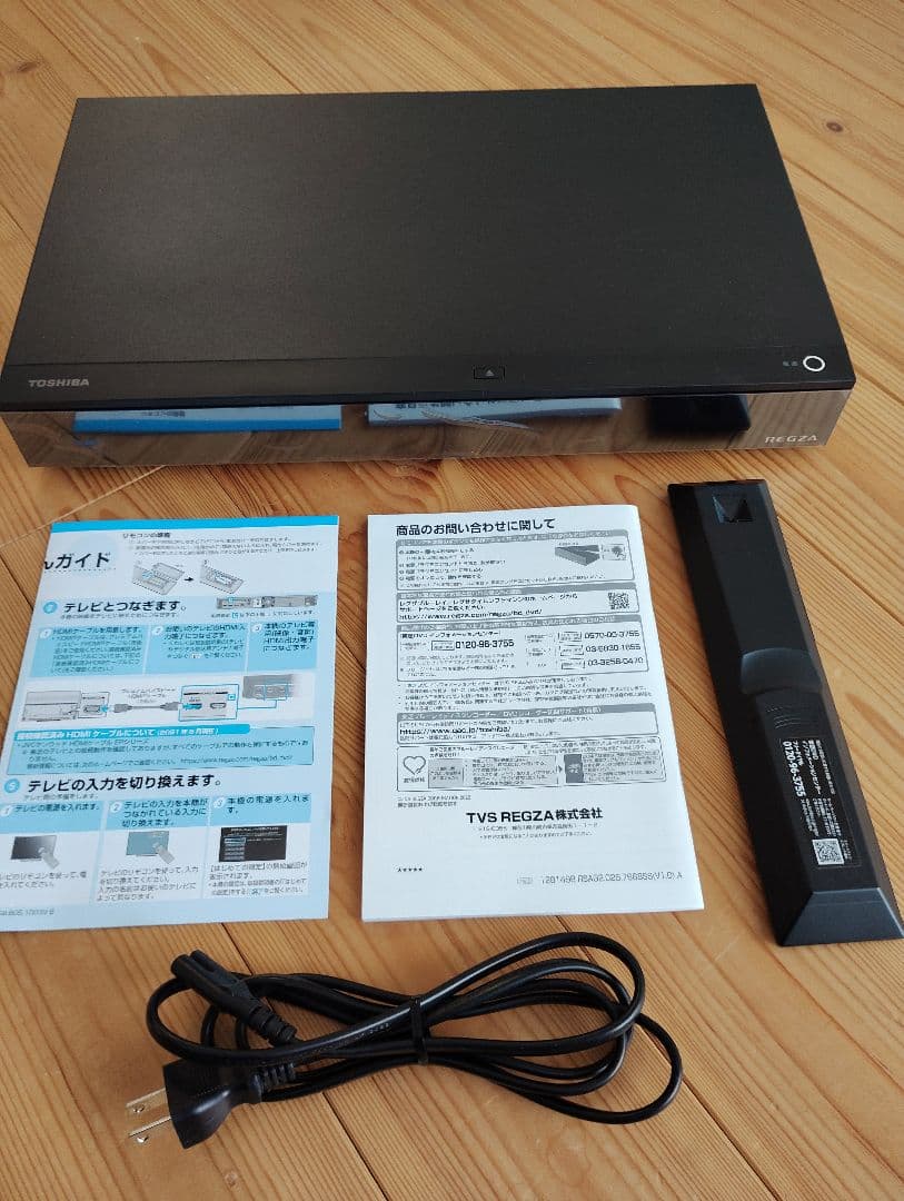 週末迄限定【美品】REGZA DBR-4KZ400 4Kブルーレイレコーダー
