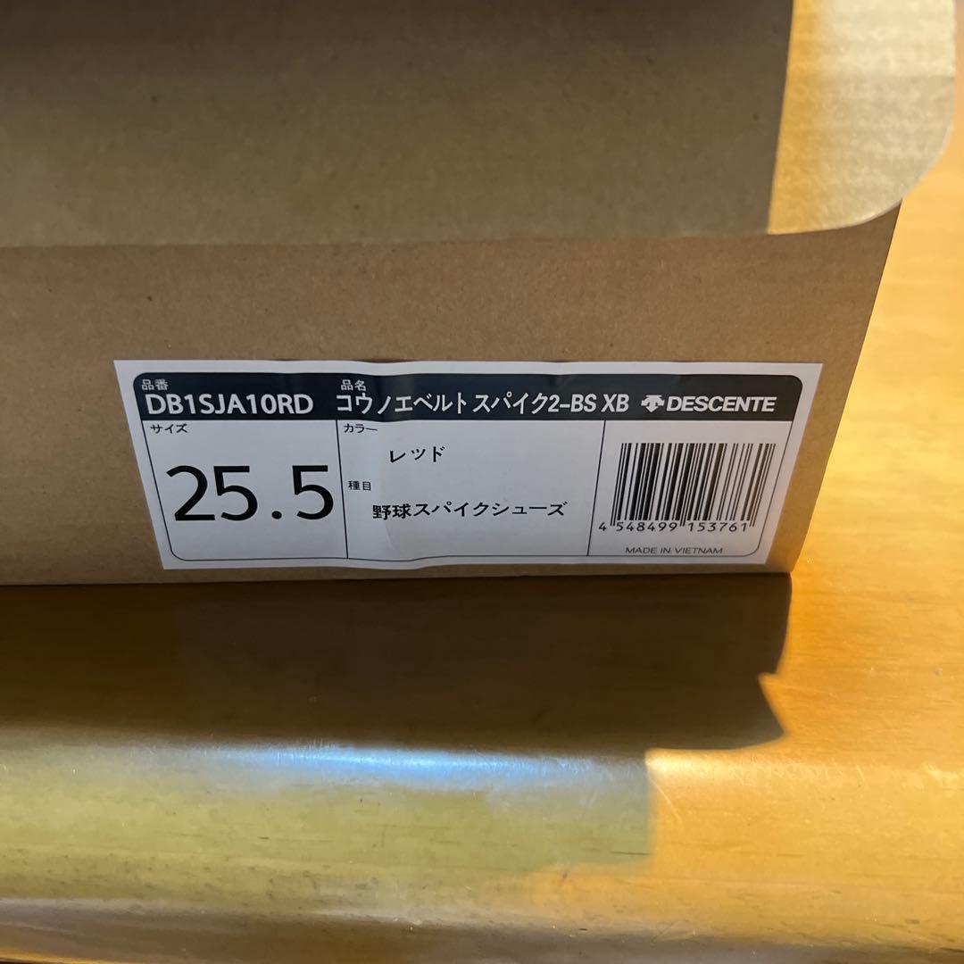 【新品未使用】デサントDESCENTE コウノエベルトスパイク 2-BS 野球