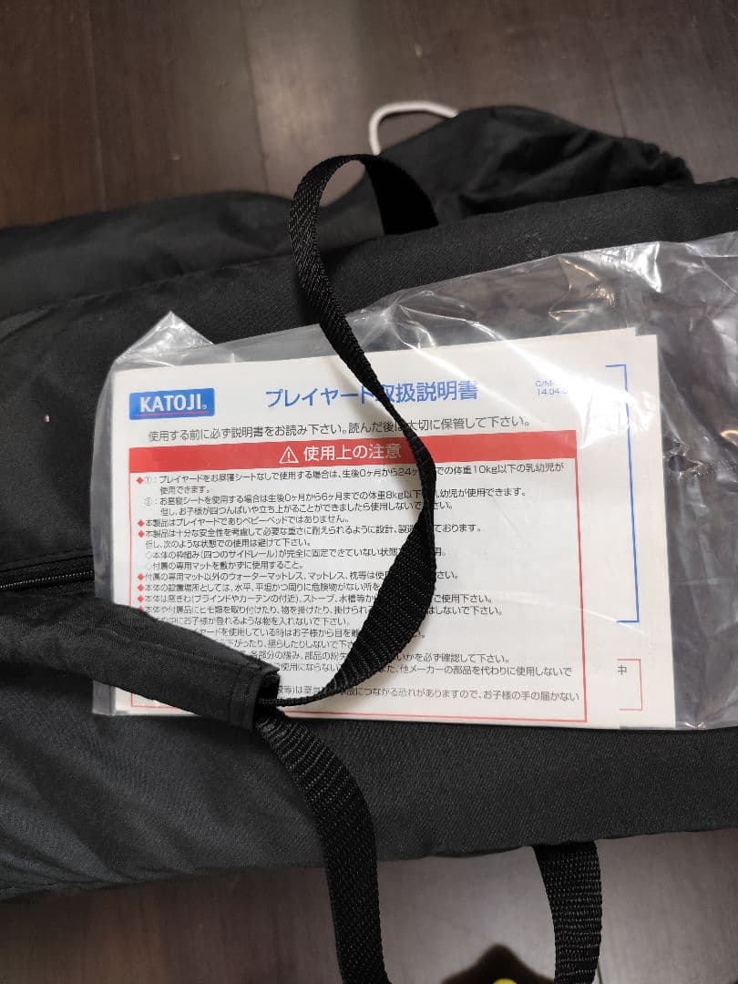 KATOJI プレイヤードニューヨークベビー 折りたたみ式 簡易ベビーベッド